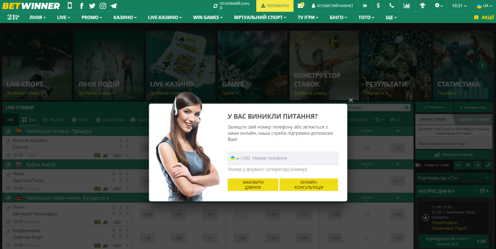 Betwinner Burkina Faso APK The Ultimate Guide to Betting on the Go