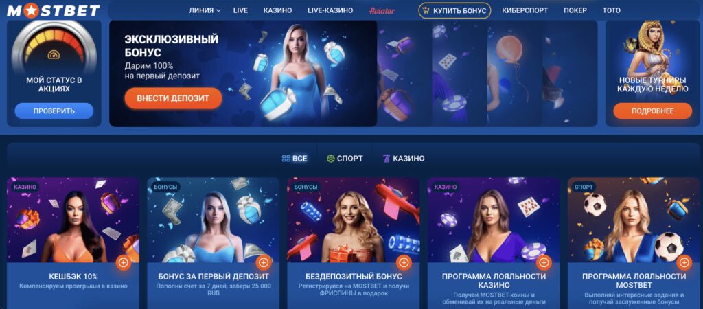 Exploring the Best Online Casino Bonus Codes in 2025 Exploring the Best Online Casino Bonus Codes in 2025