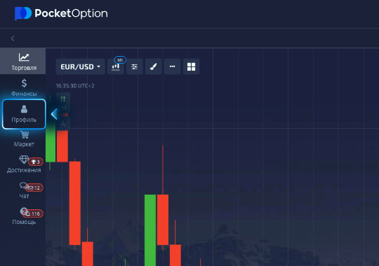 How to Put Money in Pocket Option A Comprehensive Guide
