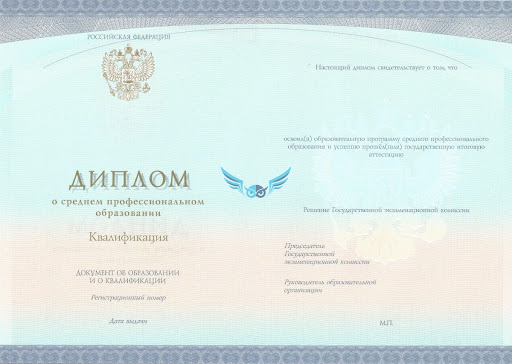 Купить диплом сантехника - Получите образование без учебы Купить диплом сантехника - Получите образование без учебы
