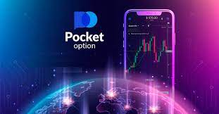 Преимущества торговли на платформе Pocket Option Преимущества торговли на платформе Pocket Option