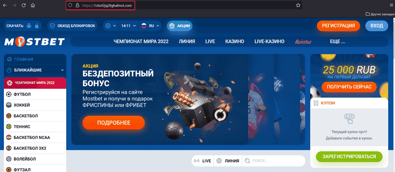 Mostbet Web Sitesi: Büyük Bonuslar ve Promosyonlar