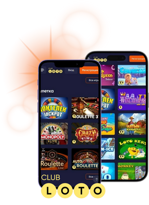 Лото Как играть и выигрывать в популярные игры Лото Как играть и выигрывать в популярные игры