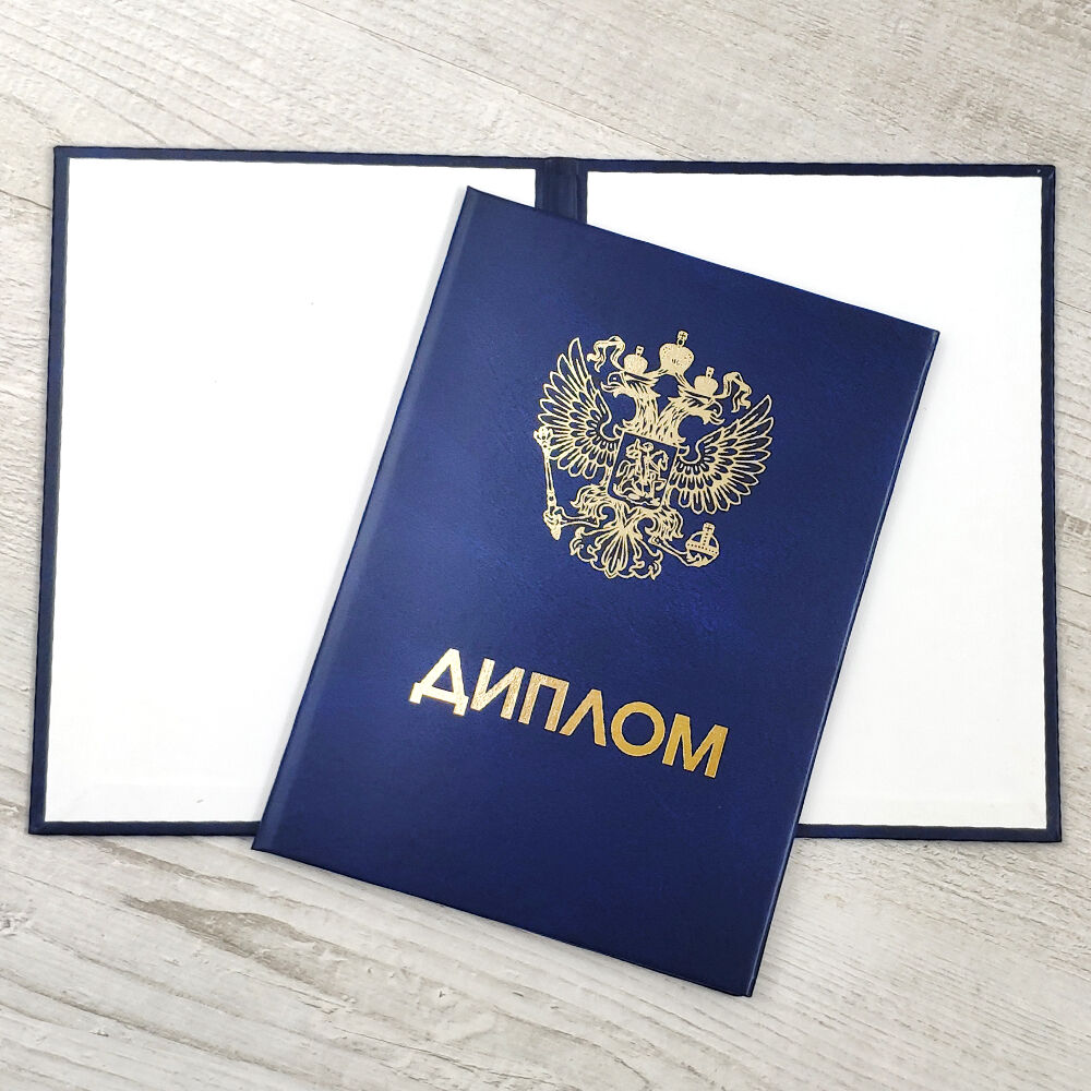 Купить диплом ИСЭПиМ без предоплаты -594826982 Купить диплом ИСЭПиМ без предоплаты -594826982