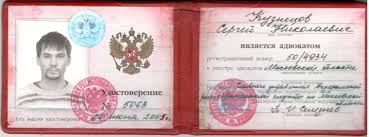 Купить диплом МГРИ-РГГРУ Ваш надежный помощник в образовании Купить диплом МГРИ-РГГРУ Ваш надежный помощник в образовании