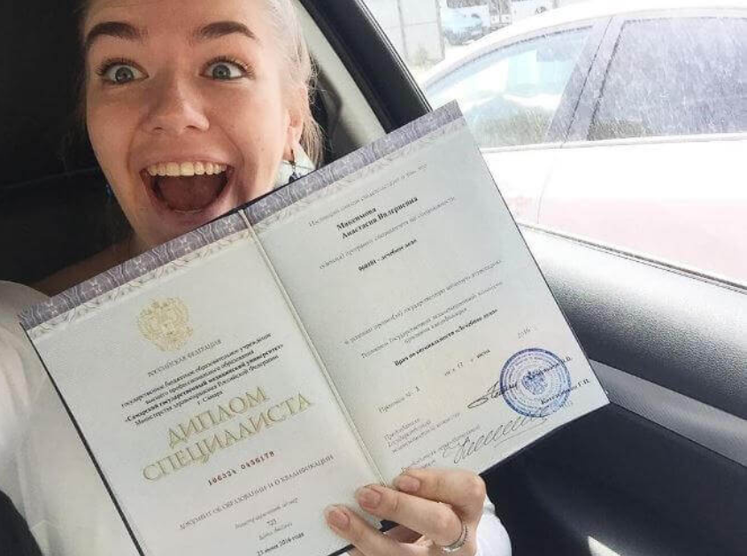 Купить диплом МКВИ - Ваш путь к успеху -456193373 Купить диплом МКВИ - Ваш путь к успеху -456193373