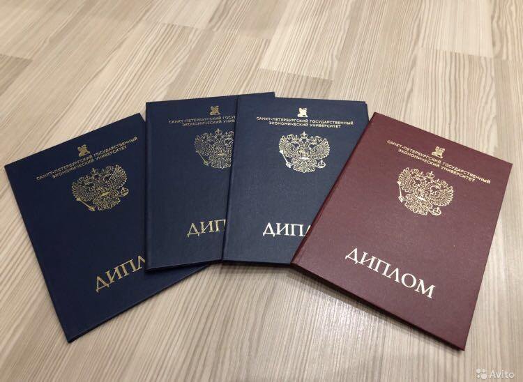 Купить диплом СГТУ им. Гагарина Лучшие предложения на рынке