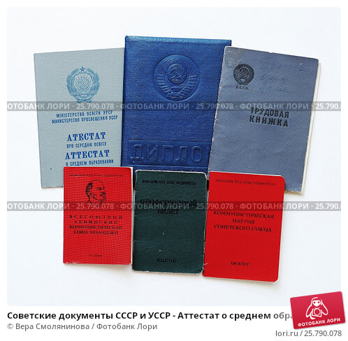 Купить диплом СПбГУВК как правильно подойти к вопросу