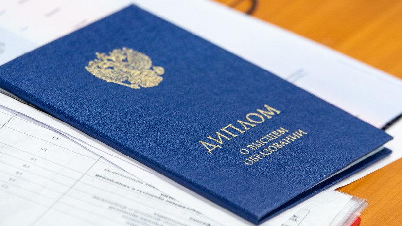 Купить диплом в Новошахтинске - качественные услуги для вас