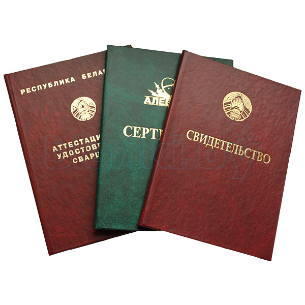 Купить красный диплом дешево цены и секреты выбора