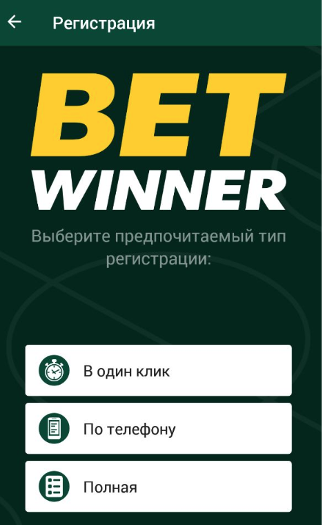 Unlocking the Benefits of Betwinner Your Ultimate Betting Guide Unlocking the Benefits of Betwinner Your Ultimate Betting Guide