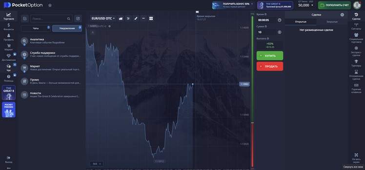 Pocket Option Legal - Everything You Need to Know Pocket Option Legal - Everything You Need to Know