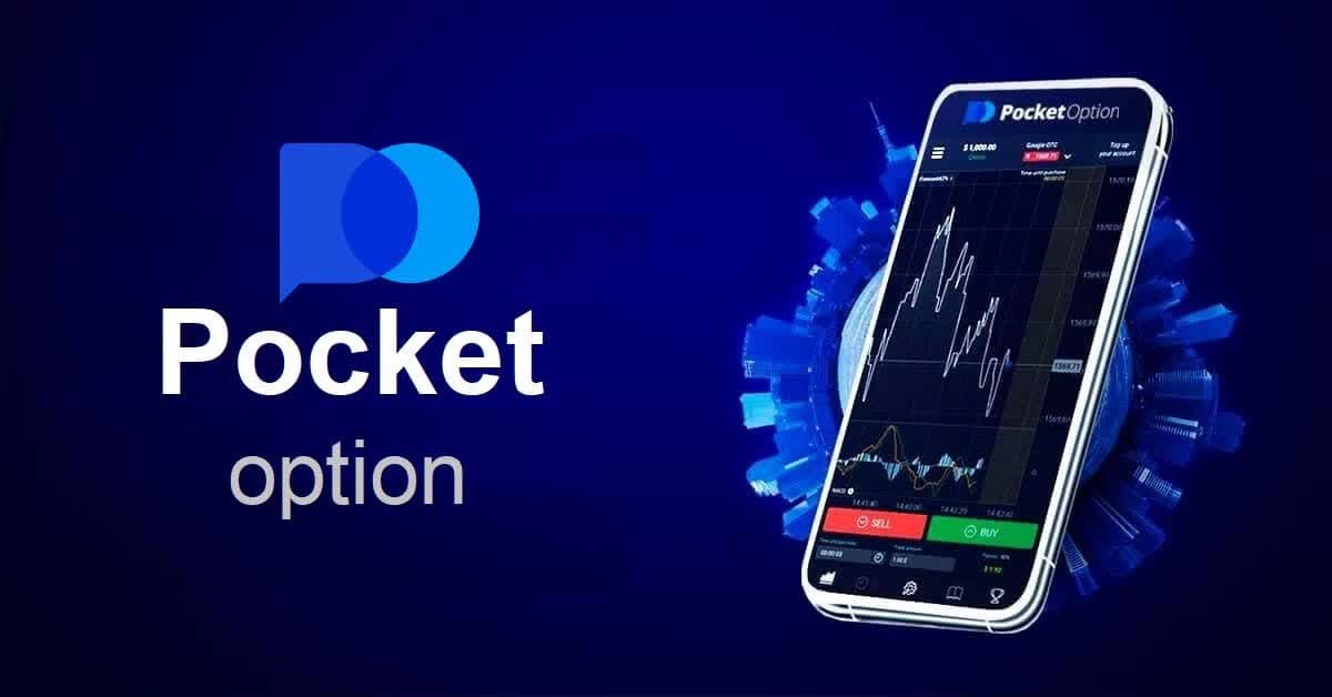 Understanding Pocket Option Withdrawal Time