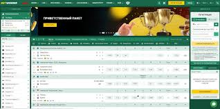 Все о betwinner Начало игры и уникальные предложения Все о betwinner Начало игры и уникальные предложения