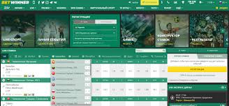 Exploring Sports Betting on BetWinner CI Your Comprehensive Guide