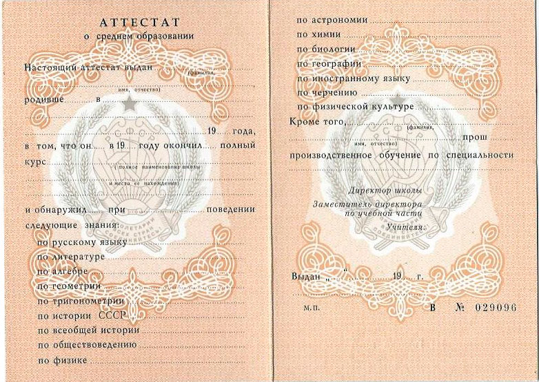 Купить диплом МИКБ - Ваш надежный путь к успеху Купить диплом МИКБ - Ваш надежный путь к успеху