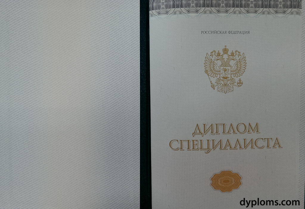 Купить диплом ИСЭПиМ без предоплаты