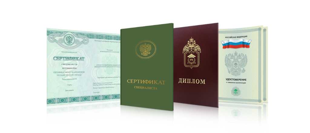 Купить диплом МГРИ-РГГРУ Ваш шаг к успешной карьере Купить диплом МГРИ-РГГРУ Ваш шаг к успешной карьере