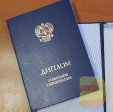 Купить диплом УГК им. М.П. Мусоргского - Быстро и Надежно