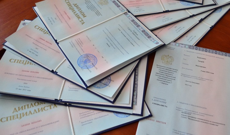 Купить диплом в Новошахтинске - быстро и надежно