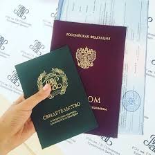 Купить диплом ВГНА недорого