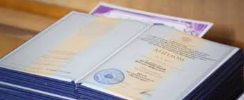 Почему стоит заказывать дипломы и аттестаты