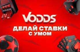 Скачки ставки как учитывать возраст